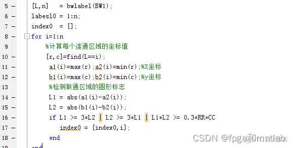 基于形态学处理的交通标志检测分割算法matlab仿真_交通标志分割_04